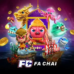 Hilight-ยิงปลาค่าย-Fachai_236x236