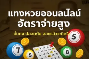 ChatGPT Image 7 เม.ย