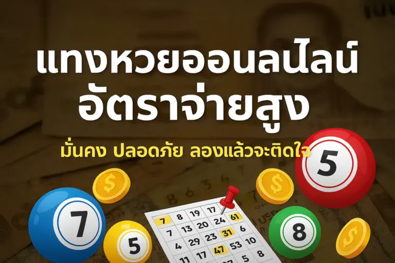 ChatGPT Image 7 เม.ย