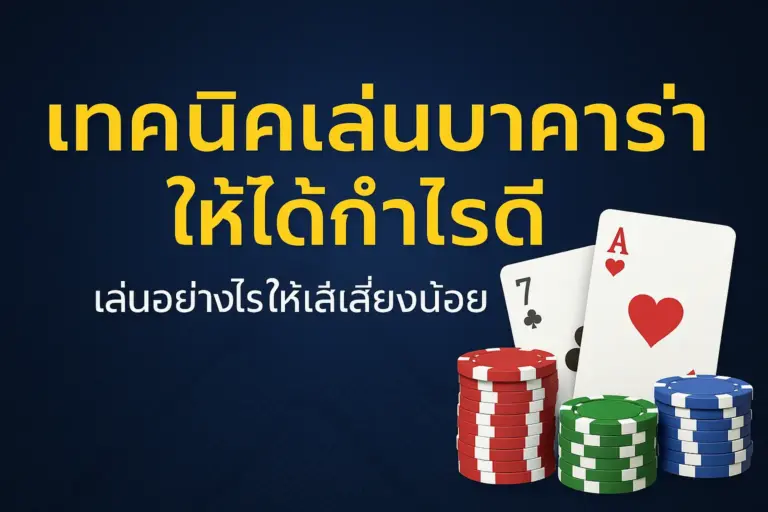 ChatGPT Image 7 เม.ย